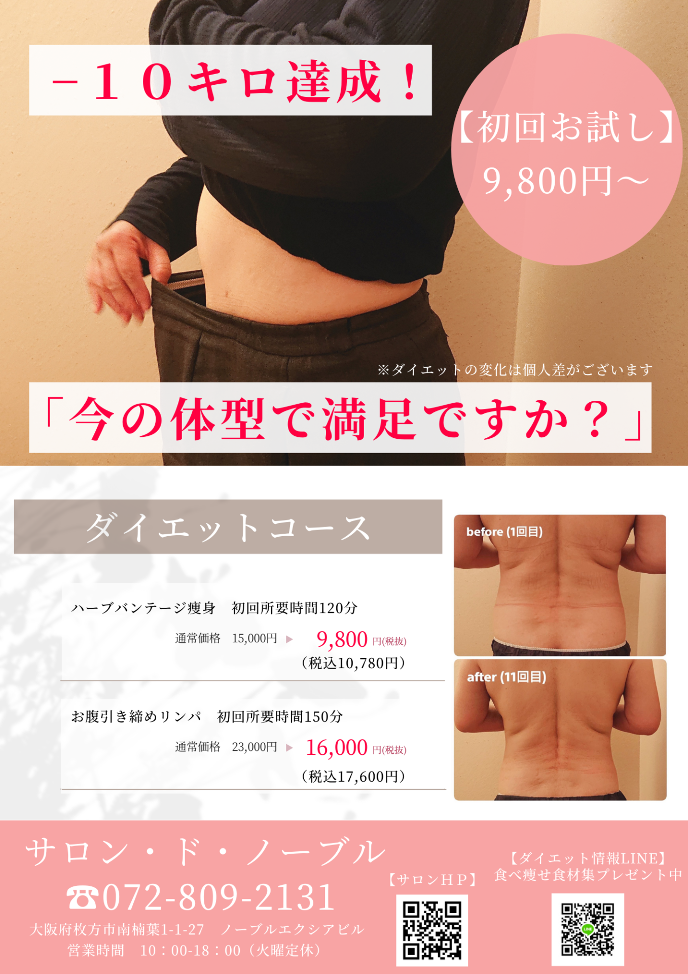 809様専用 10キロ ②（米袋】【収穫用品】 ナフコ 農家の